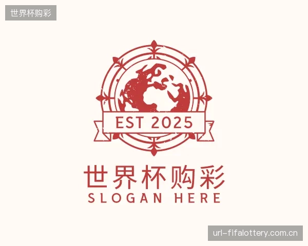 解读世界杯购彩平台